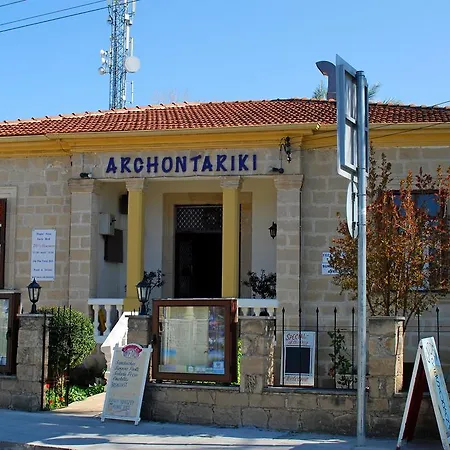 Appartamento Xenios