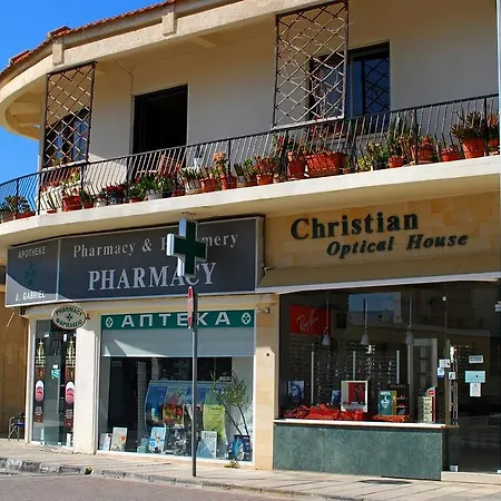 Apartament Xenios